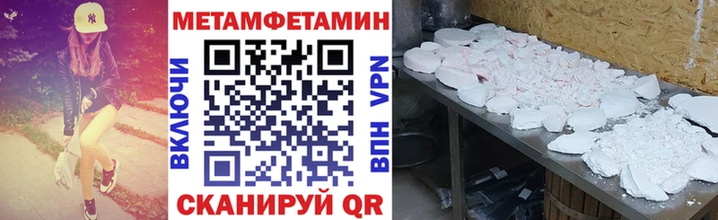 Амфетамин 97% Городец