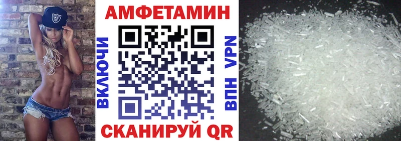 АМФ 98%  наркотики  Городец 