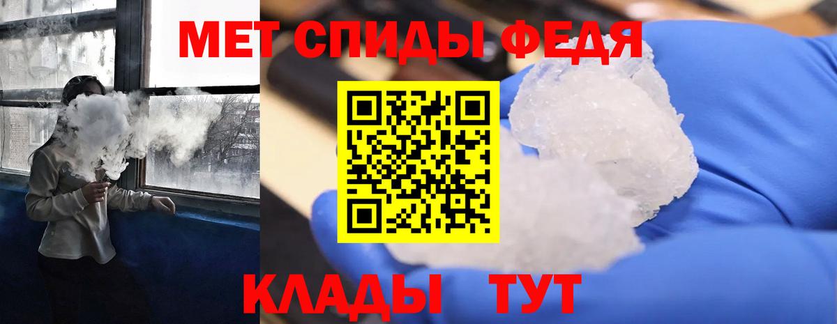 Амфетамин  Вход с VPN  АМФ  Амфетамин 97%  Городец 