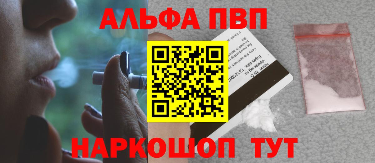 APVP СК Городец