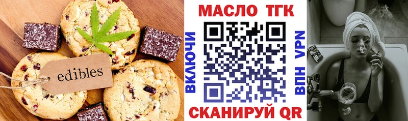 Canna-Cookies конопля  где купить наркотик  Городец 