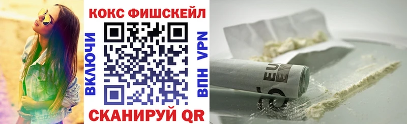продажа наркотиков  Городец  Кокаин Columbia 