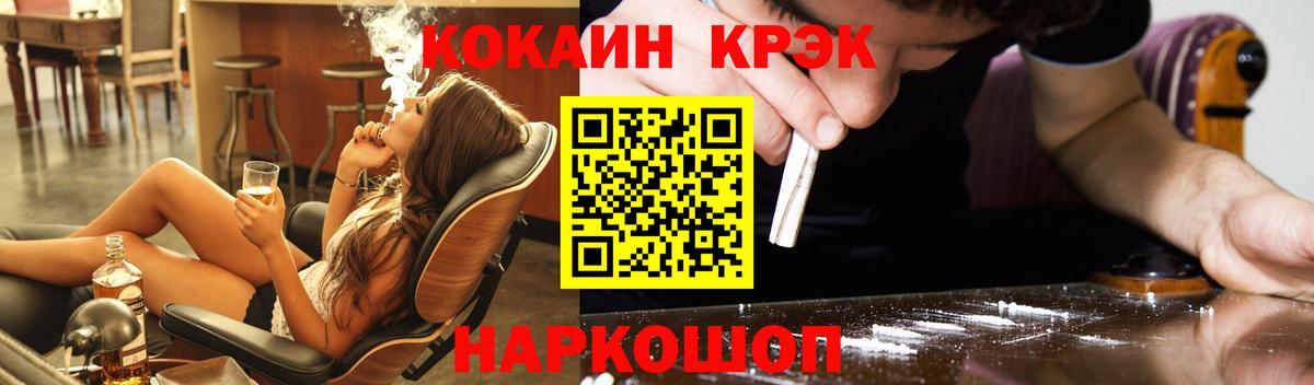 COCAIN 98%  КОКАИН 98%  Вход с VPN  Городец 