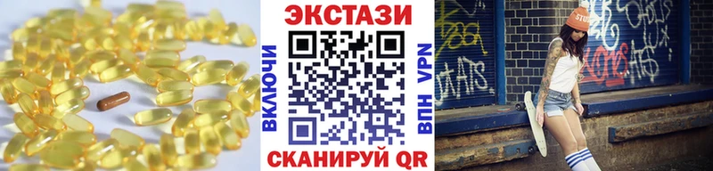 Ecstasy VHQ  как найти закладки  Городец 