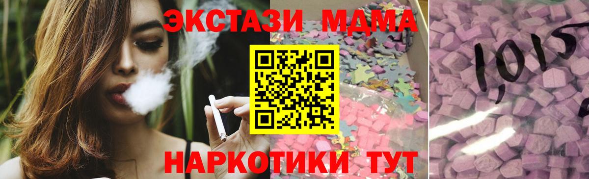 Экстази  Экстази таблы  Городец  МЕГА ссылка  Ecstasy louis Vuitton 