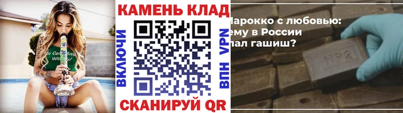 ГАШ хэш  Городец 