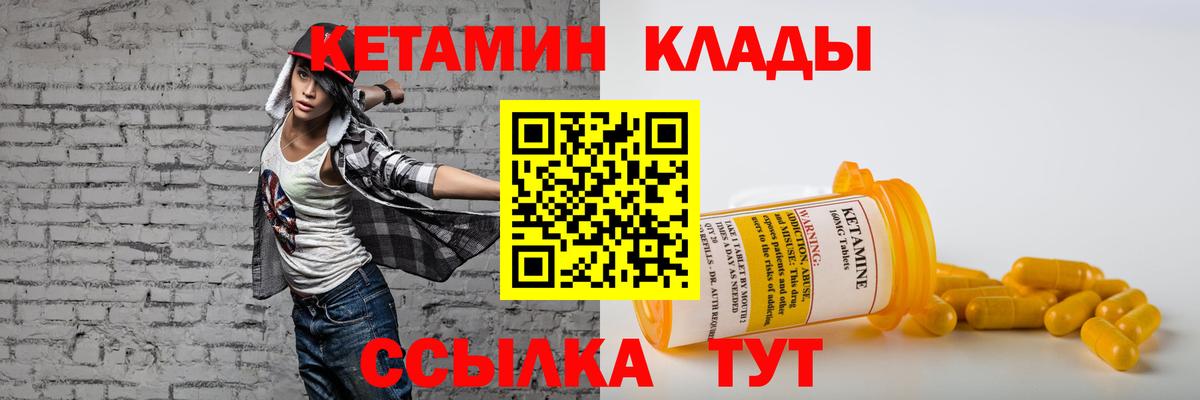 Гашиш Городец