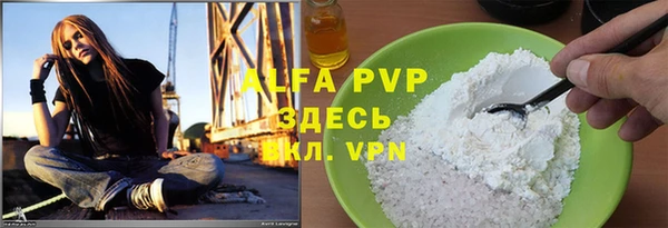 apvp Богданович