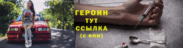 СК Богородицк