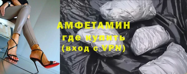 ALPHA PVP Белоозёрский