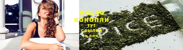 амфетамин Белокуриха