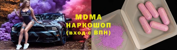 СК Богородицк