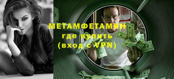 скорость Беломорск