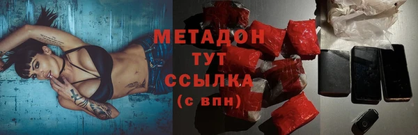 ALPHA PVP Белоозёрский