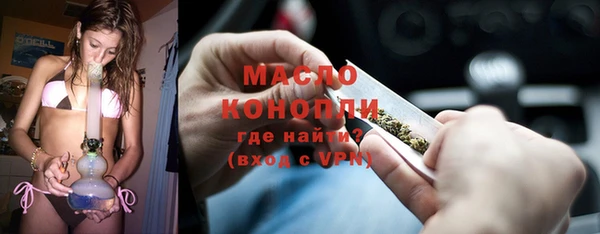 амфетамин Белокуриха