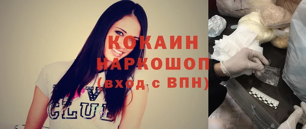 ALPHA PVP Белоозёрский