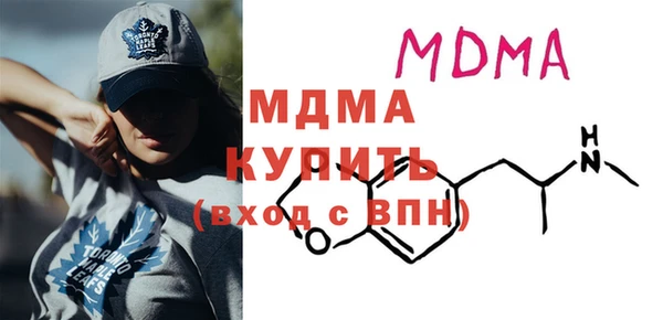 молекула духа Дмитров