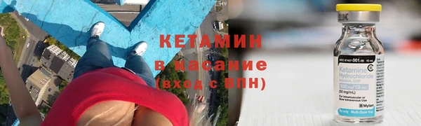 амфетамин Белокуриха