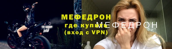 трава Богородск