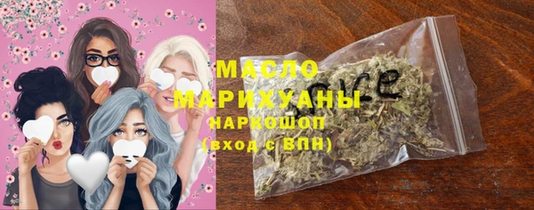 амфетамин Белокуриха