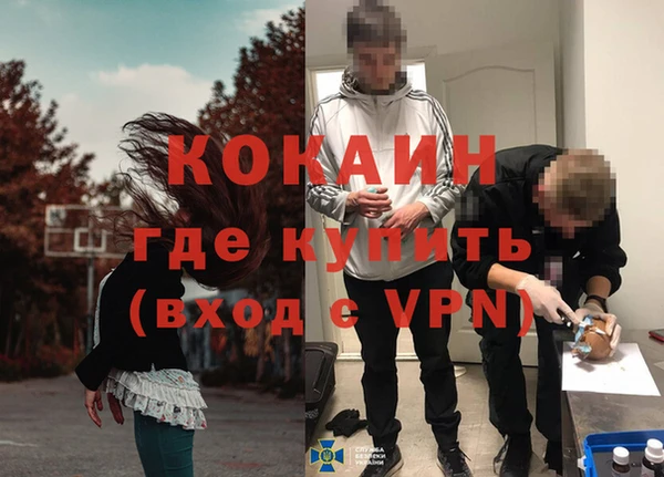 ALPHA PVP Белоозёрский