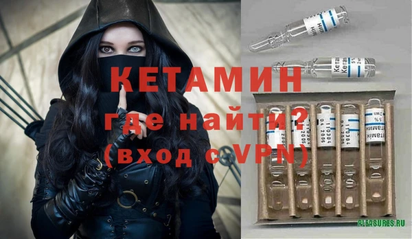 трава Богородск