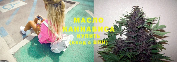 амфетамин Белокуриха