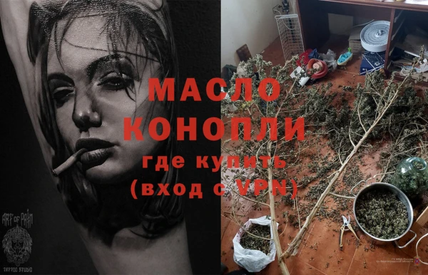 амфетамин Белокуриха
