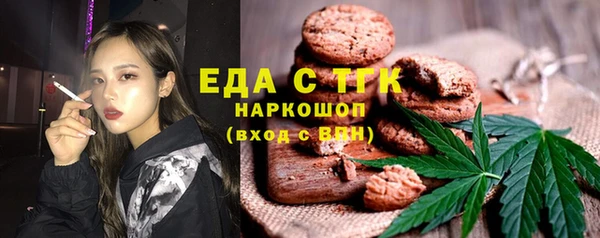 ALPHA PVP Белоозёрский