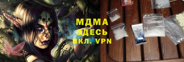 амфетамин Белокуриха
