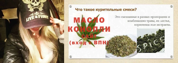 трава Богородск