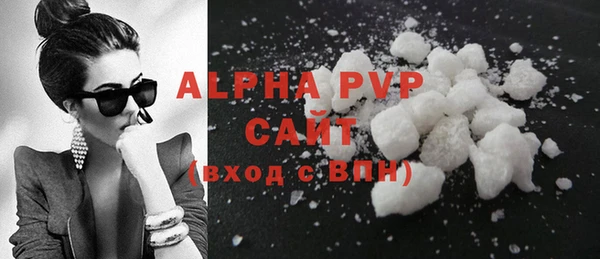 амфетамин Белокуриха