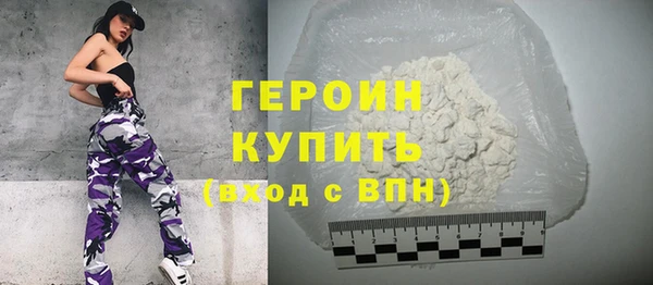 амфетамин Белокуриха