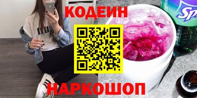 бошки Абакан