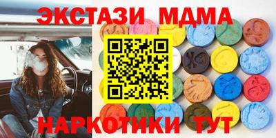 MDMA Premium VHQ Гай