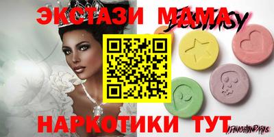 MDMA Premium VHQ Гай