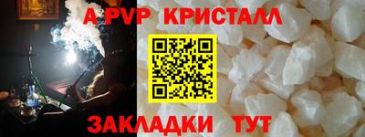 бошки Гагарин