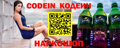 Альфа ПВП Абакан