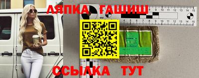 Альфа ПВП Абакан