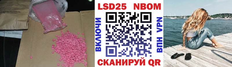 хочу наркоту  Городец  LSD-25 экстази кислота 