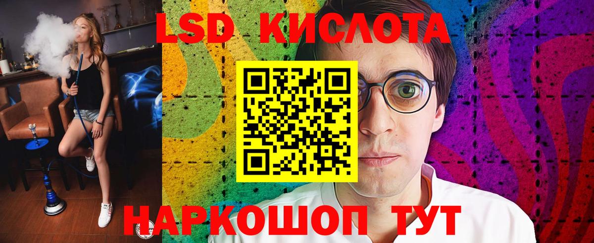 Городец  LSD-25 экстази ecstasy  Вход с VPN  LSD-25 экстази ecstasy 