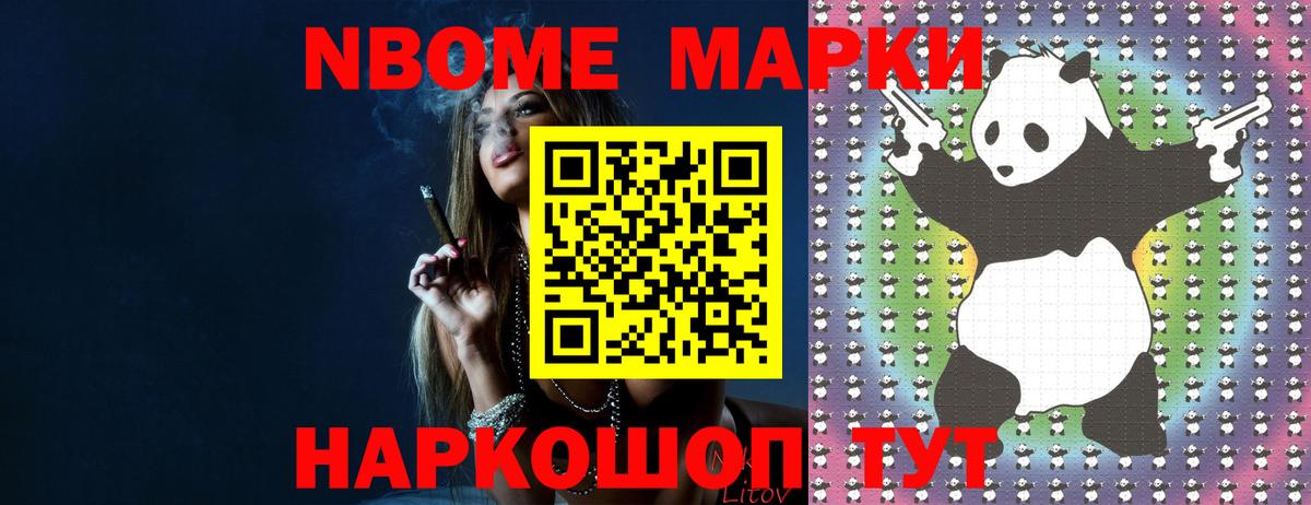ЛСД экстази ecstasy Городец