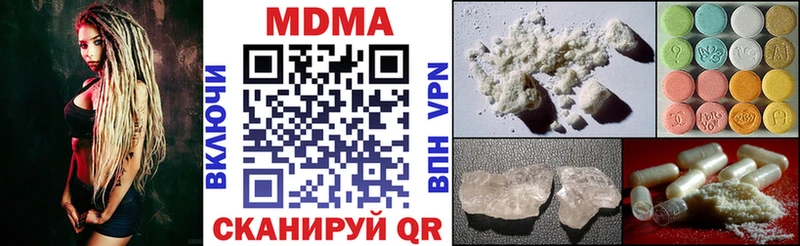 МДМА молли  ссылка на мегу ссылки  Городец 