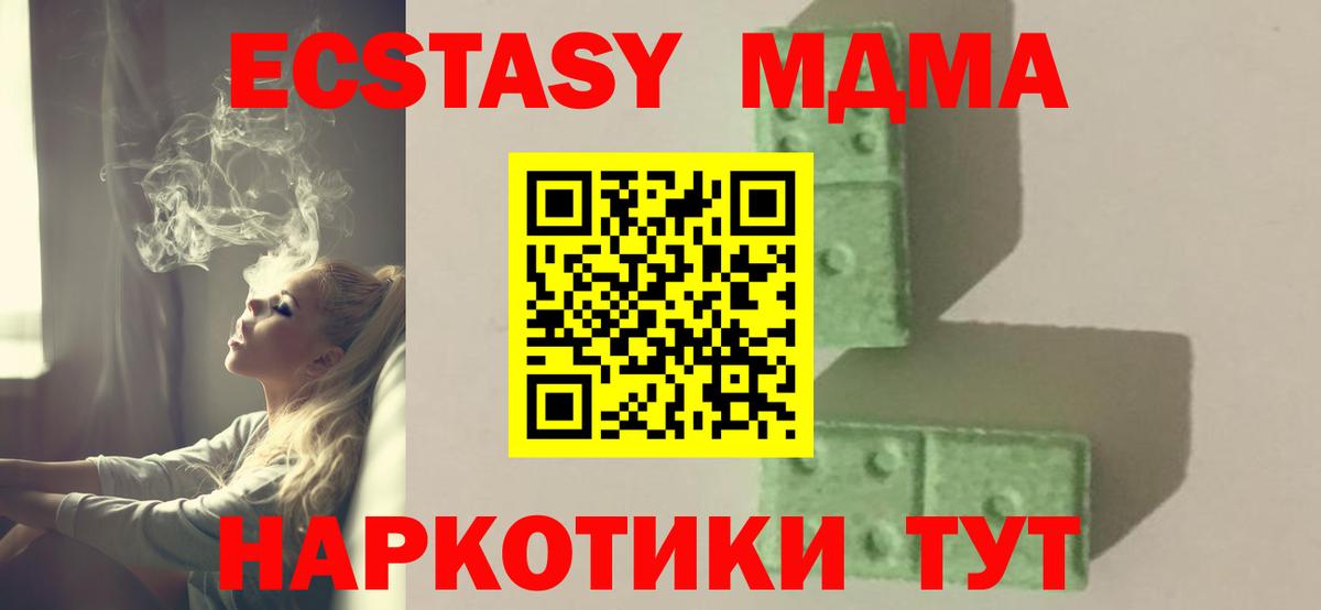 Гашиш  МАРИХУАНА  Вход с VPN  Купить наркотики  Городец  Мефедрон кристаллы 