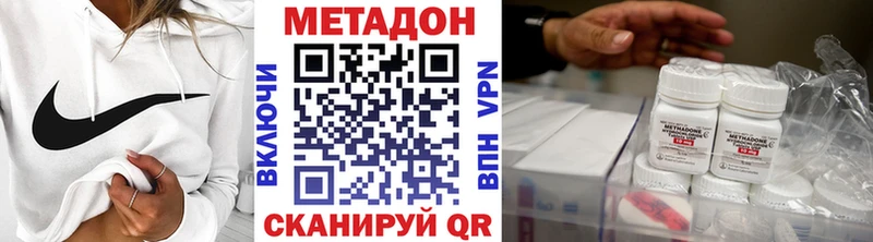 МЕТАДОН VHQ Городец