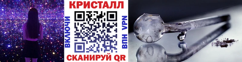 MEGA ССЫЛКА  Городец  Первитин Декстрометамфетамин 99.9%  где найти наркотики 