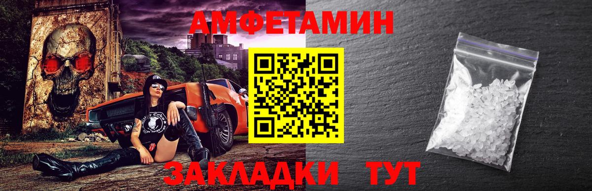 Метамфетамин винт  Вход с VPN  Городец 