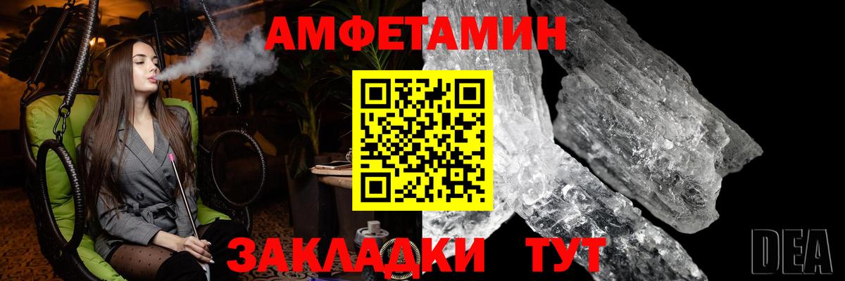 Метамфетамин пудра Городец
