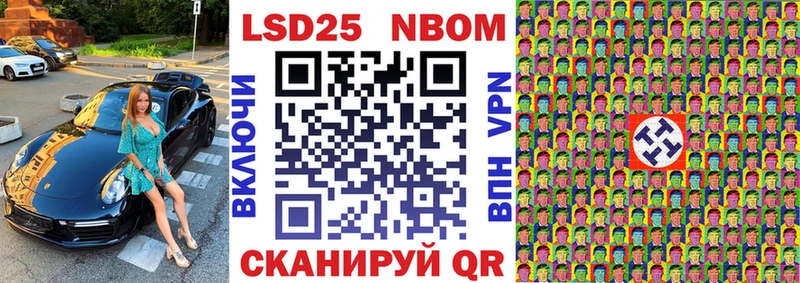 MEGA маркетплейс  Городец  shop официальный сайт  где продают   Марки 25I-NBOMe 1500мкг 