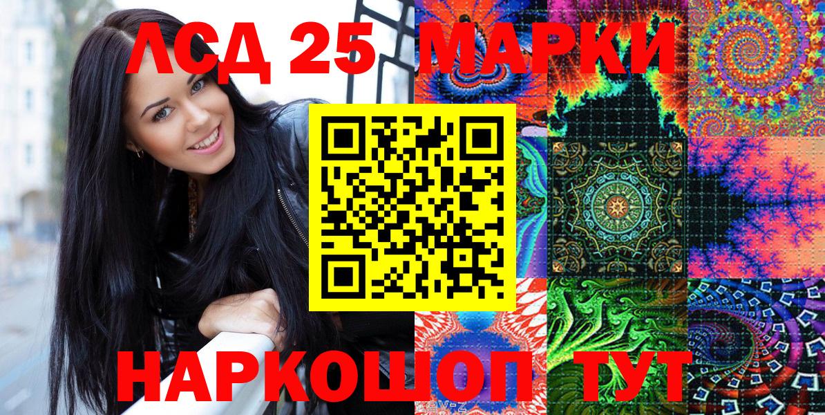 Марки NBOMe 1500мкг Городец